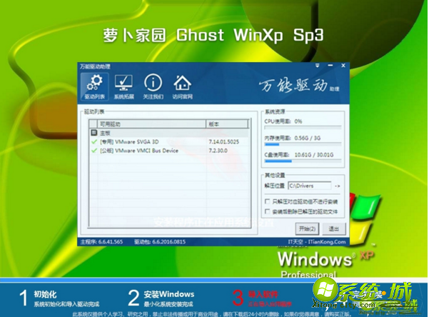 电脑xp系统下载地址_Windows XP系统下载地址