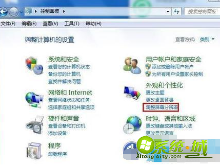 w7电脑屏幕怎么旋转_w7屏幕旋转怎么设置