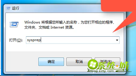 电脑如何恢复出厂设置win7_win7恢复出厂设置教程