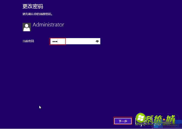 w8电脑如何取消开机密码_windows8关闭开机密码教程