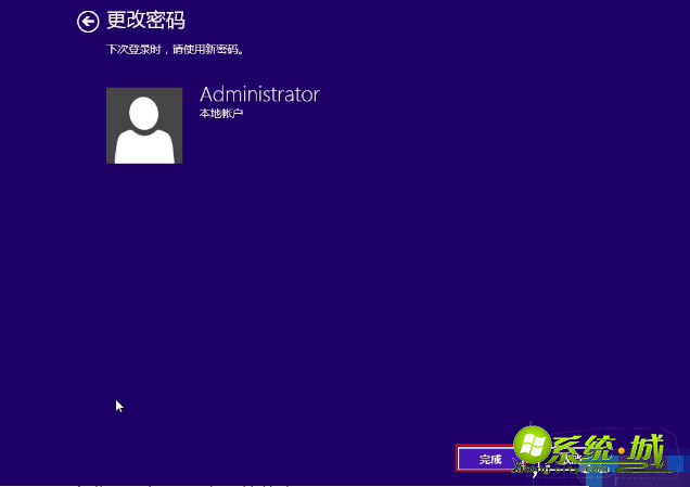 w8电脑如何取消开机密码_windows8关闭开机密码教程