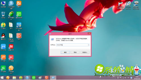w8电脑怎么退出安全模式_win8如何进入安全模式并回到正常模式