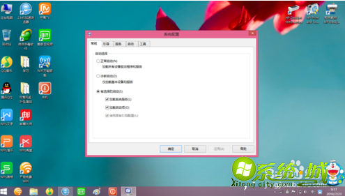 w8电脑怎么退出安全模式_win8如何进入安全模式并回到正常模式