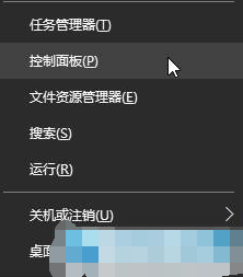 w10防火墙打不开怎么办_win10防火墙一直打不开解决办法
