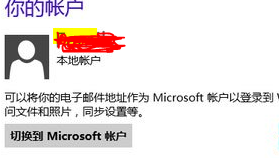 win8系统怎么用_win8系统如何使用