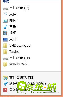 win8系统怎么用_win8系统如何使用