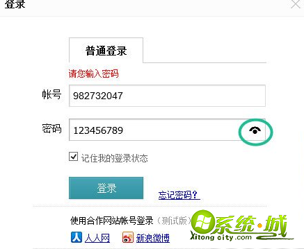 win8系统怎么用_win8系统如何使用