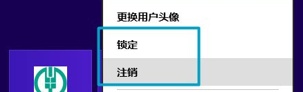 win8系统怎么用_win8系统如何使用