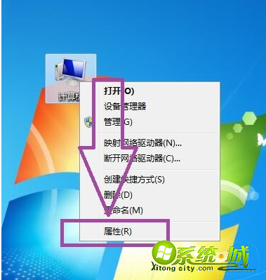 如何设置工作组_怎么设置工作组计算机