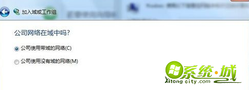如何设置工作组_怎么设置工作组计算机