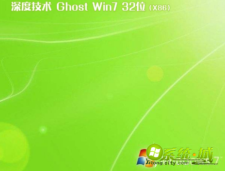 windows7专业版在哪下载好_正版windows7专业版下载地址