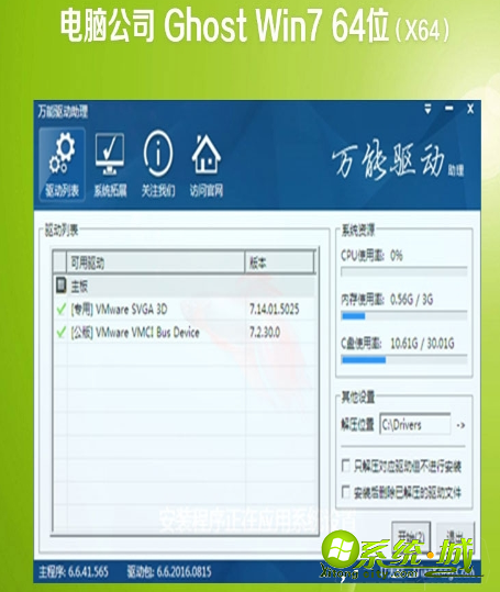 windows7专业版在哪下载好_正版windows7专业版下载地址
