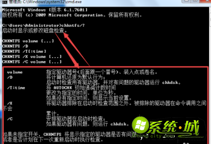 怎么取消开机自检_电脑取消开机自检的方法