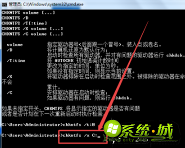 怎么取消开机自检_电脑取消开机自检的方法
