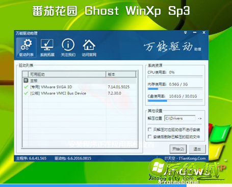 最新xp系统在哪下载好_windows xp ghost系统下载地址