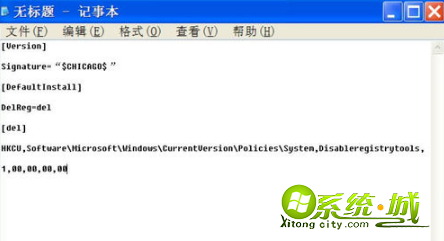 注册表解锁有什么办法_怎么解锁注册表限制 注册表解锁有什么办法_怎么解锁注册表限制