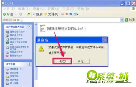 注册表解锁有什么办法_怎么解锁注册表限制 注册表解锁有什么办法_怎么解锁注册表限制