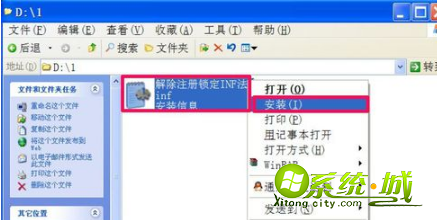 注册表解锁有什么办法_怎么解锁注册表限制 注册表解锁有什么办法_怎么解锁注册表限制