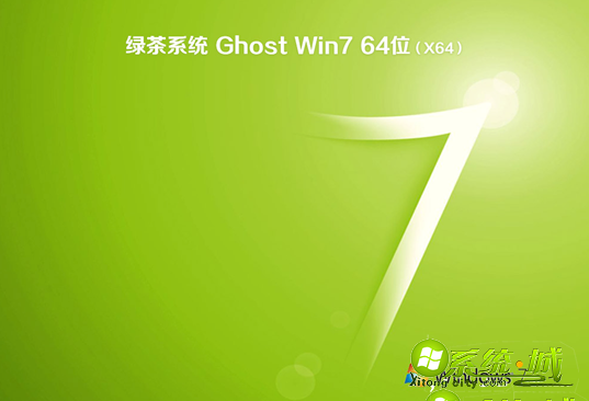 windows7纯净版下载地址哪里好_win7精简纯净版下载地址 windows7纯净版下载地址哪里好_win7精简纯净版下载地址