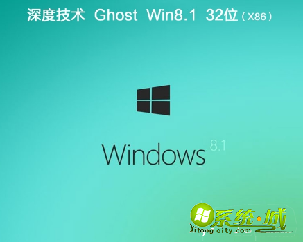 深度ghost哪几款比较好_深度系统官网下载地址