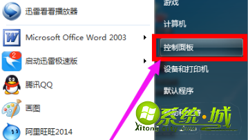 怎么看笔记本电脑配置_笔记本怎么看配置参数