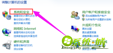 怎么看笔记本电脑配置_笔记本怎么看配置参数