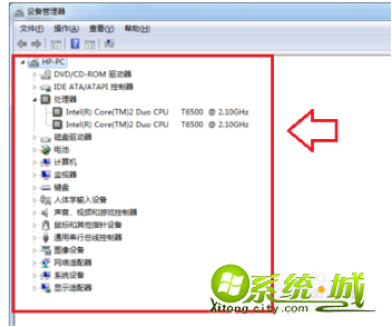 怎么看笔记本电脑配置_笔记本怎么看配置参数