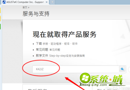 蓝牙驱动怎么安装_台式电脑怎么安装蓝牙驱动