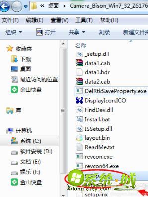 蓝牙驱动怎么安装_台式电脑怎么安装蓝牙驱动