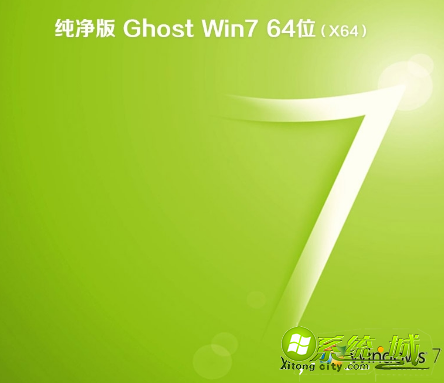 纯净系统下载哪个好_最新纯净版系统下载地址