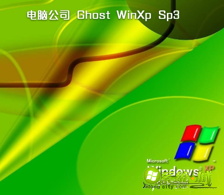 xp镜像文件下载哪款好_xp系统镜像iso下载地址