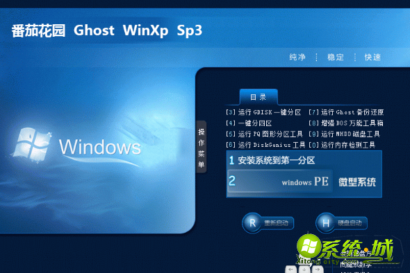 xp镜像文件下载哪款好_xp系统镜像iso下载地址