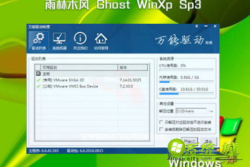 xp镜像文件下载哪款好_xp系统镜像iso下载地址