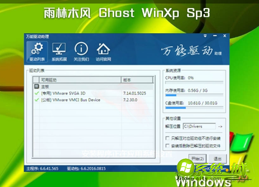 xp镜像文件下载哪款好_xp系统镜像iso下载地址