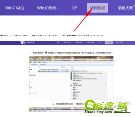 电脑重装系统怎么操作_电脑如何重装系统