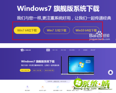 电脑重装系统怎么操作_电脑如何重装系统