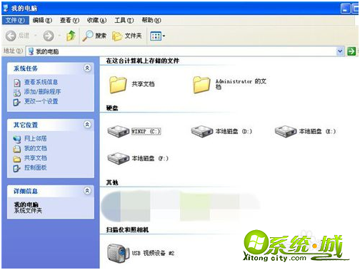 xp系统怎么看自己电脑配置_xp电脑配置怎么看