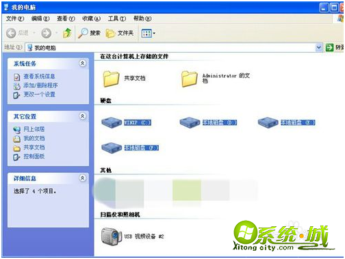 xp系统怎么看自己电脑配置_xp电脑配置怎么看