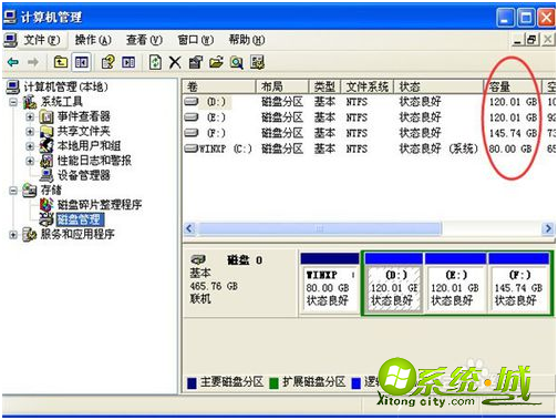 xp系统怎么看自己电脑配置_xp电脑配置怎么看
