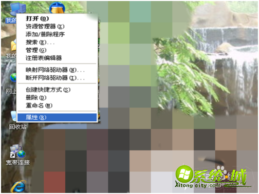 xp系统怎么看自己电脑配置_xp电脑配置怎么看