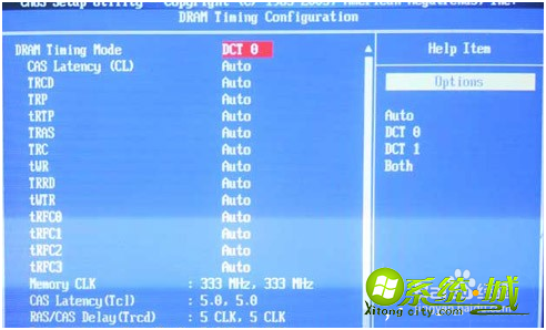 win7蓝屏代码124如何解决_win7蓝屏代码0x0000124解决方法