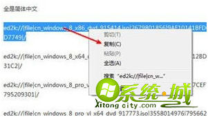 ed2k怎么下载Project2016_ed2k急速下载Project2016下载地址