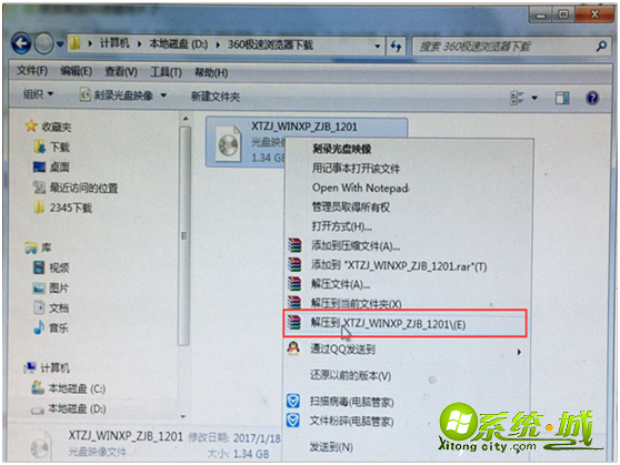如何重装电脑系统xp_电脑怎么重新装xp系统