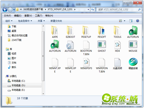 如何重装电脑系统xp_电脑怎么重新装xp系统
