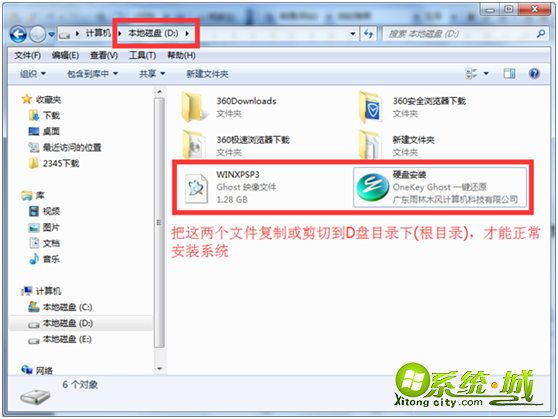 如何重装电脑系统xp_电脑怎么重新装xp系统