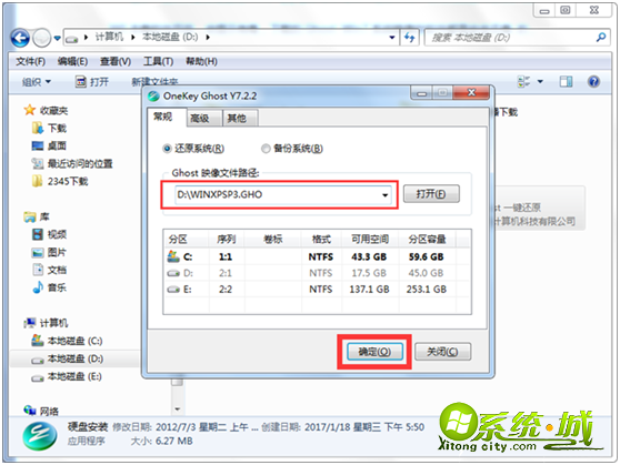如何重装电脑系统xp_电脑怎么重新装xp系统