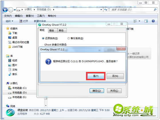 如何重装电脑系统xp_电脑怎么重新装xp系统