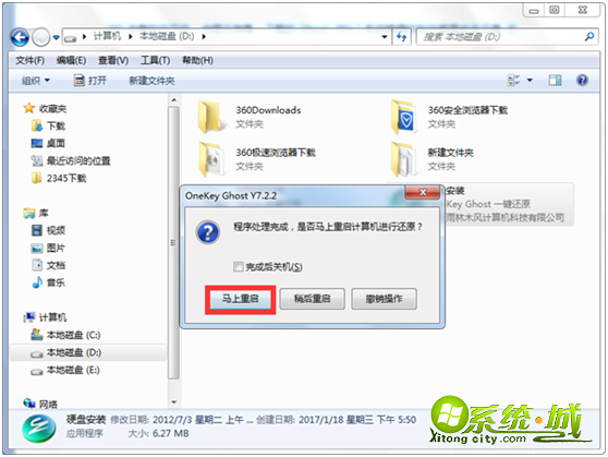 如何重装电脑系统xp_电脑怎么重新装xp系统