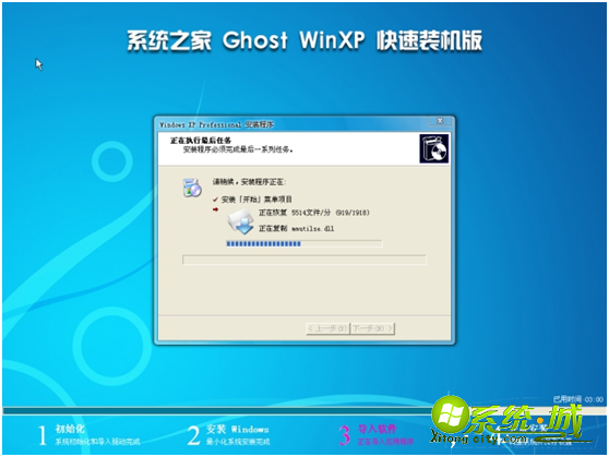 如何重装电脑系统xp_电脑怎么重新装xp系统