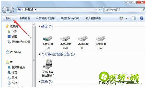w7系统如何隐藏文件_win7系统怎么显示隐藏文件夹 w7系统如何隐藏文件_win7系统怎么显示隐藏文件夹